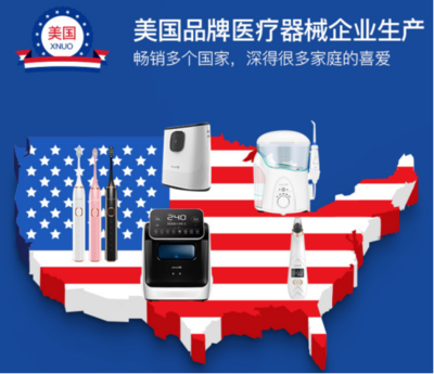 "医疗+科技"行业发展迅猛 心诺开启医疗产品新时代|医疗|科技-综合资讯-川北在线